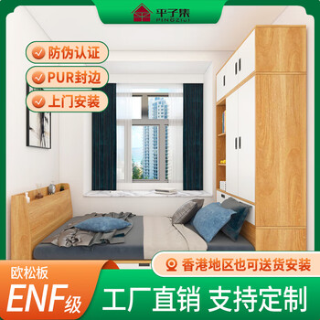 Pingziji small apartment tatami bed combination bedroom wardrobe bed standing cabinet wedding bed bedroom furniture enf grade paint-free board customization yellow oak color 1.8m wide bed box + wardrobe (total length 2.45m)