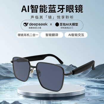 Yogoofar smart glasses ai real-time translation bluetooth audio glasses headphones listening to songs and calls sports black technology outdoor sunglasses black frame sunglasses ai smart translation model