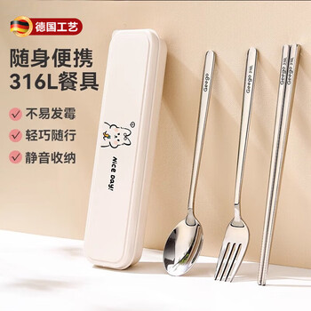 Ldvep german brand spoon and chopsticks set for children working and students special travel storage portable tableware set 304 gouzi-portable two-piece set with fixed buckle
