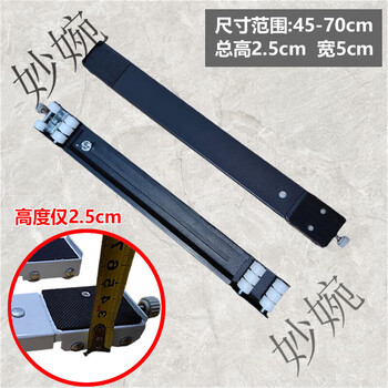 Suitable for haier little swan 2.5cm ultra-low fully automatic washing machine base universal mobile lifting bracket black 2.5cm high (pair)