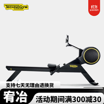 Technogym indoor sports rowing machine wind resistance magnetic rowing skillrow black