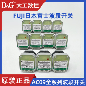 Fuji japan fuji band switch ac09-gz gy gx ry rx rz cy cx cz rotary switch ac09-rx
