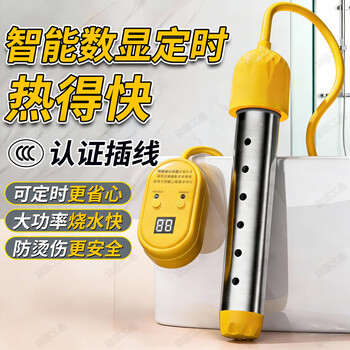 Eastern work product heats water quickly, electric heating rod boils water temperature, controls time, automatically cuts off power, 3000w bath artifact, high power