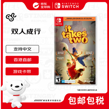 Nintendo (nintendo) two people travel together new original japanese game cartridge (supports chinese)