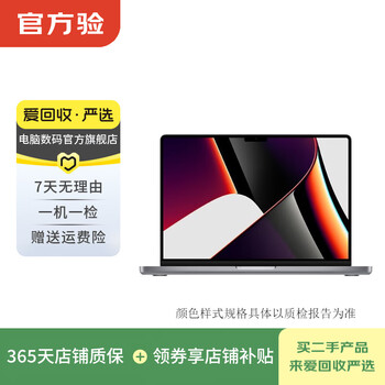 Apple macbook pro (m1) 2021 14-inch design clip second-hand apple notebook computer space gray m1 pro 16g+512g