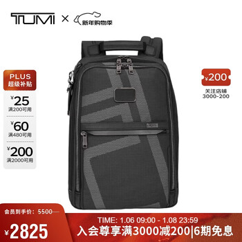 Tumi alpha 3 series men's business thin fashion commuting backpack new year's gift