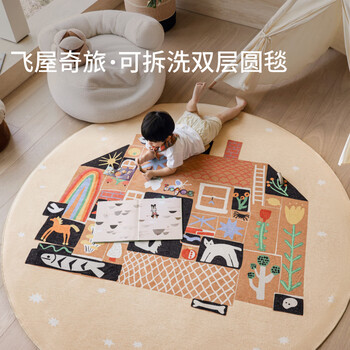 Saibos feiwuqilu removable and washable double-layer round carpet children's room bedside blanket machine washable formaldehyde-free bedroom and living room feiwuqilu (removable and washable round carpet) 150cm*150cm (complete set of carpet surface + 11mm carpet bottom)