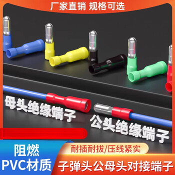 Terminal block insulated male and female plug-in wire cold-pressed quick connector plug-in connector copper male 0.5-1.5mm square (black 1000 pieces)