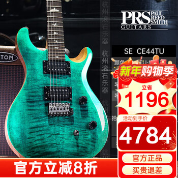 Prs electric guitar se custom24 standard24 ch44 ce4 22/24 fret electric guitar imported from indonesia se-ce44tu-turquoise