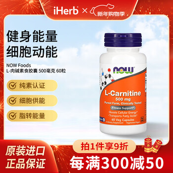 Now foodsnowfoods l-carnitine vegetarian capsules 500mg fitness support transport fatty acids 500mg 60 capsules