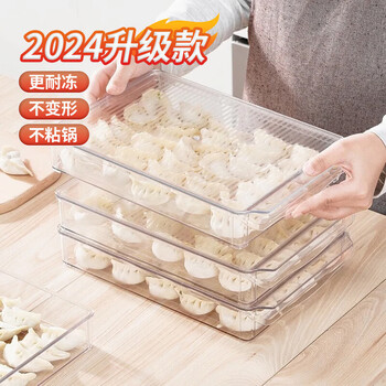 Home story dumpling box refrigerator freezer packing food grade quick frozen sealed fresh dumplings wonton dessert storage storage box dumpling box pet transparent 1 pack 1 layer