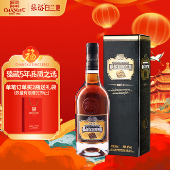 Changyu zhenzang 5-year gold medal brandy 500ml single bottle foreign wine gift box gift gift