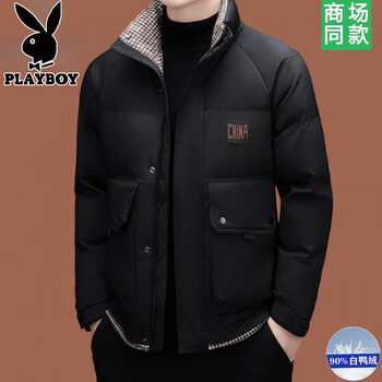 Playboy high-end stand-up collar down jacket men's short northeastern thickened warm business fashion black white duck down wash-free jacket black l 50 recommended for 105-125 pounds