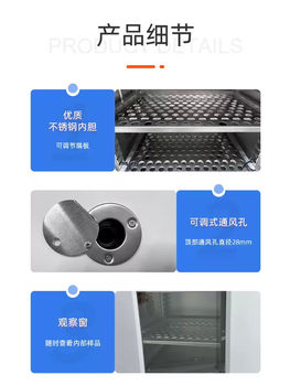 Tester 101-1db tianjin tester electric blast drying oven 101-2db oven 101-3ab thermostat 101-0 drying oven handle