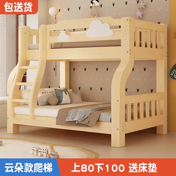 Yusenyi purchases apartment bunk beds, all solid wood, high and low children's beds, multi-functional small product beds, wooden bunk beds for adults, cloud type logs, upper 80 and lower, 100 free mattresses x 2 (delivery included) others and more combinations