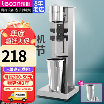 Lecon milkshake machine commercial electric milk tea blender milk cap machine portable milk tea blender large capacity shaker drink milk shaker machine single head - free blizzard head + stainless steel cup