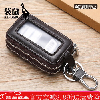 Kangaroo light luxury brand genuine leather keychain for men and women multifunctional large capacity universal car key case black double waist brown double zipper style