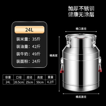 Tuojin german imported quality oil barrel 304 stainless steel food grade edible oil empty barrel milk tea transport barrel wine barrel extra thick 42 catties oil (25*50cm) 24l