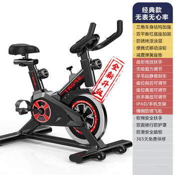 Zailuzailou spinning bike for home indoor transportation ultra-quiet dynamic bicycle exercise bike sports bicycle fitness equipment q7 basic model/no instrument/no heart rate/no mobile phone holder
