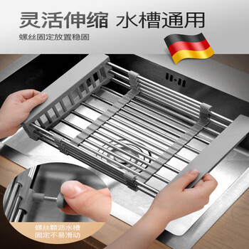 Ldvep german brand drain rack sink kitchen 304 stainless steel dish basin storage rack retractable sink drain basket retractable sink universal storage rack large gray