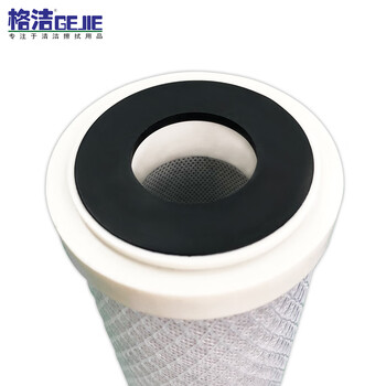 Gejie yhlx101 coconut shell compressed activated carbon filter element 20 inches filtration 5 micron water purifier filter element accessories automatic water vending machine granular filter element 15 pieces 2 pieces/set yhlx101 2 days