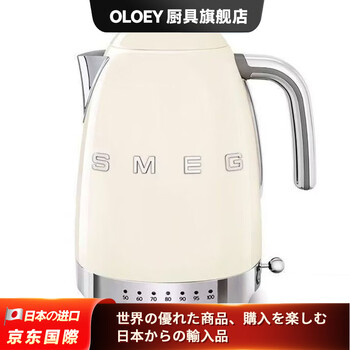 Oloey japan imported quality smeg kfl04 electric kettle retro household tea making and insulation integrated stainless steel milky white 1.7l