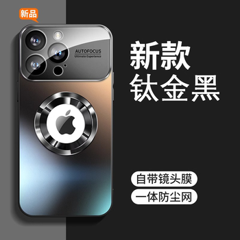 Lu jason is suitable for apple 16promax mobile phone case with large window magnetic suction for iphone 17pro frosted protective case 15pro with built-in lens film 14plus new model 13 all-inclusive air titanium black matte matte丨anti-explosion and anti-fall丨magsafe magnetic suction iphone 13 pro