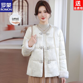 Romon's popular new chinese-style chinese style mother's wear white duck down jacket round neck satin jacquard short age-reducing temperament top off-white 4xl 140-150