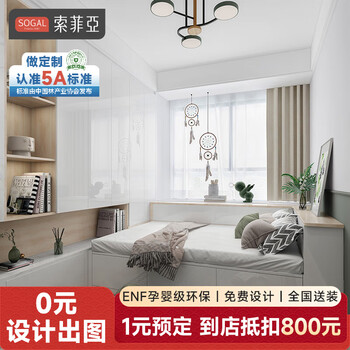 Sophia tatami bed customized youth room bed storage box bed l-shaped corner desk bookcase integrated wardrobe combination membership bonus (contact customer service)