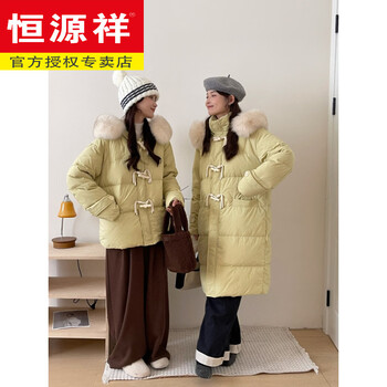 Hengyuanxiang 2025 winter new korean style real fox fur collar mid-length down jacket women's thickened white duck down horn button jacket yellow (short style) real fox fur collar s (90-125 jin)