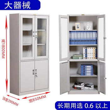 Steel office file cabinet steel hangzhou file cabinet staff lockable multi-door storage cabinet iron storage low cabinet upgrade large file cabinet (real thickness) upgrade 1mm