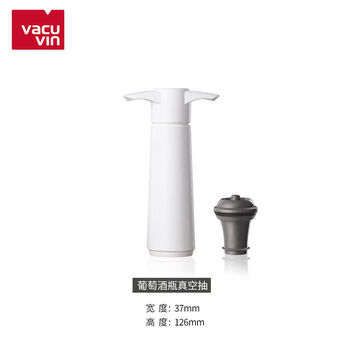 Fan ku dutch red wine bottle stopper vacuum pumping bottle stopper professional wine sealing bottle stopper imported from the netherlands wine vacuum pumping 1 bottle stopper white