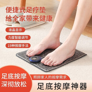 Lion orixing pulse stepper tv same style ems foot massage acupuncture point foot fitness chinese packaging with remote control