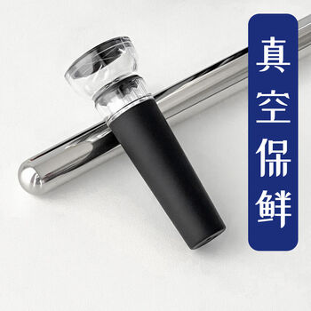 Fantasy red wine bottle stopper, vacuum fresh-keeping sealing stopper, wine bottle champagne stopper, pull-out type 1