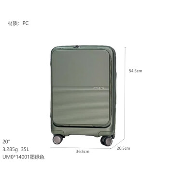 Samsonite dc0 qj4 tu2 trolley hard luggage check-in box ue9 um0x14001 dark green expandable