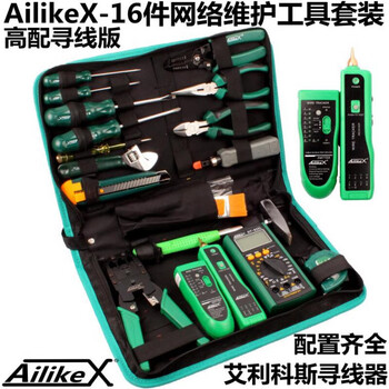 He jiagong 16-piece network weak current maintenance tool set 376tx line hunter wiring maintenance tool set ucp-37 ailikex 16-piece network maintenance tool set