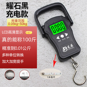 Tuojin japan imported quality mini portable electronic scale 50kg portable high-precision household express scale small scale spring 1 meter tape measure model rechargeable black_100 catties (free battery + built-in 1 meter