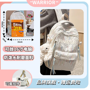 Warrior schoolbag for female junior high school students 2026 new large capacity high school primary school student backpack college student senior lightweight backpack white with flying rabbit pendant
