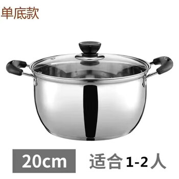 Tuojin germany imported quality stainless steel 16/18/20/22/24/26 thickened soup pot stew pot milk pot hot pot steaming double handle thickened single bottom 20cm