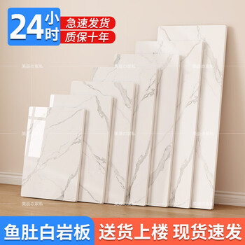Yusenyi slate countertop customized rectangular ceramic tile dining table coffee table desktop kitchen marble countertop sideboard custom made glossy fish belly white length 80cmx width 40cmx thickness 1.1cm