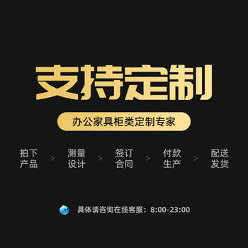 Yonghuan employee water cup storage rack factory tea cup storage rack wall-mounted water cup cabinet water style customization supports customization of various styles and fast delivery