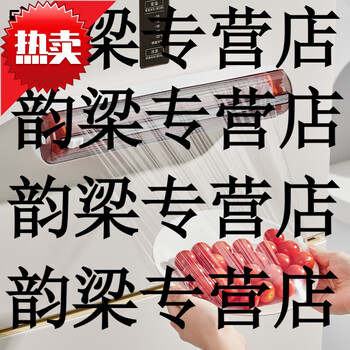 Fgoda kitchen food grade cling film cutter breakpoint double sliding knife baking paper tin paper special hands-free wall-mounted magnetic cling film cutter (yellow)