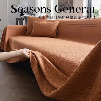 Fantasy autumn sofa cover fabric sofa cushion cover, original orange (resistant to balling, thickened, machine washable, worry-free) 180x230cm, small double seat recommended