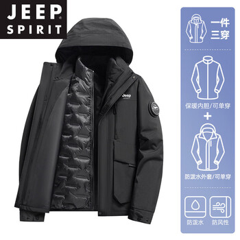 Jeep spirit down jacket men's 2025 winter new three-in-one removable down liner jacket black 2xl