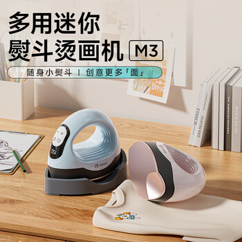 Lelic 3rd generation mini bean heat press machine household heat press heat transfer press iron handmade diy (blue)