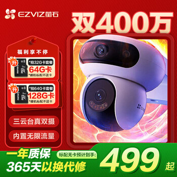 Ezviz camera lifetime free traffic 4g surveillance camera for home indoor and outdoor hd wireless monitor built-in unlimited traffic smart waterproof monitoring mobile app remote 4 million h90 dual camera outdoor model 4g lifetime free traffic 64gb memory card free upgrade to 128gb