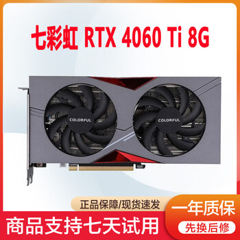 Colorful 4060ti graphics card desktop computer delta chicken game second-hand independent graphics card rtx4060 95 new non-mine colorful 4060ti 8g duo