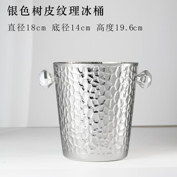 Meod german imported quality ice bucket champagne bucket handmade stainless steel champagne bucket high-end red wine ice wine bucket beer ice bucket silver bark ice bucket 5 liters