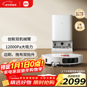 Mijia xiaomi sweeping robot m40 all-in-one sweeping, mopping, washing and drying machine, automatic dust collection, washing, mopping, drying and hydration, bionic dual robotic arms, anti-winding floor scrubber, vacuum cleaner