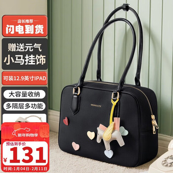 The9 laptop bag large capacity shoulder messenger bag women's tote bag tablet storage bag student class tuition bag